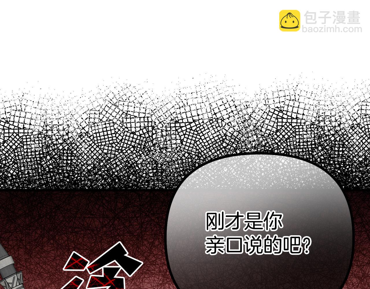 第18话 营救(1/5)-第18话