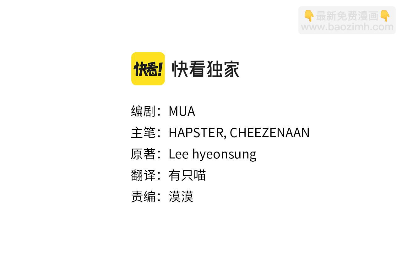 第18话 营救(1/5)-第18话