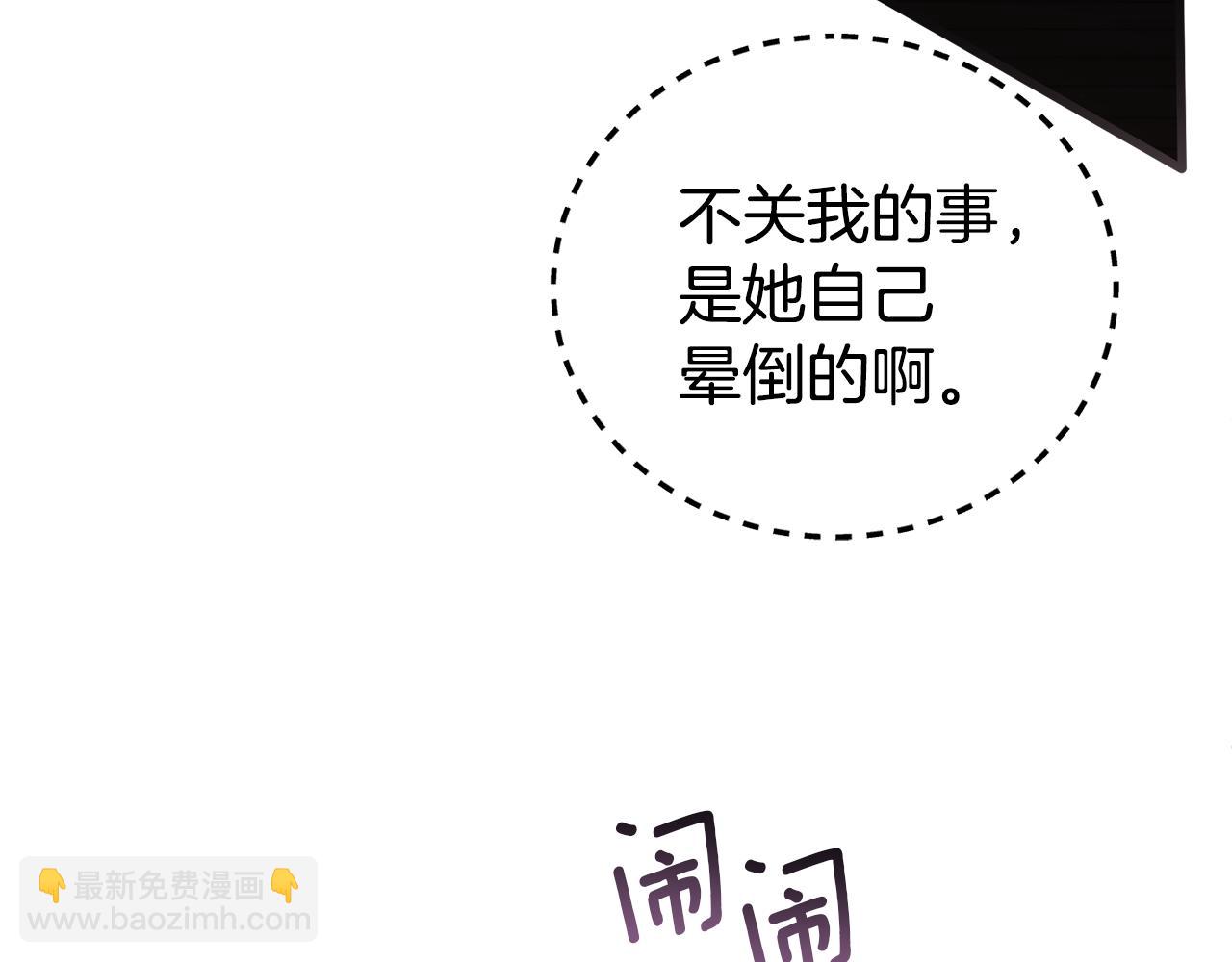 第18话 营救(1/5)-第18话