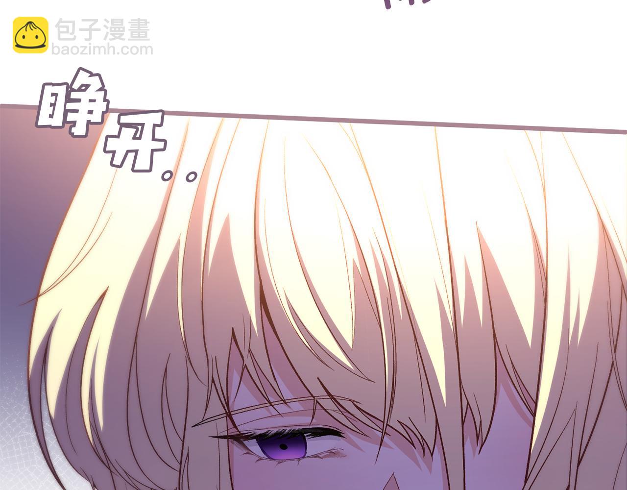 第18话 营救(1/5)-第18话