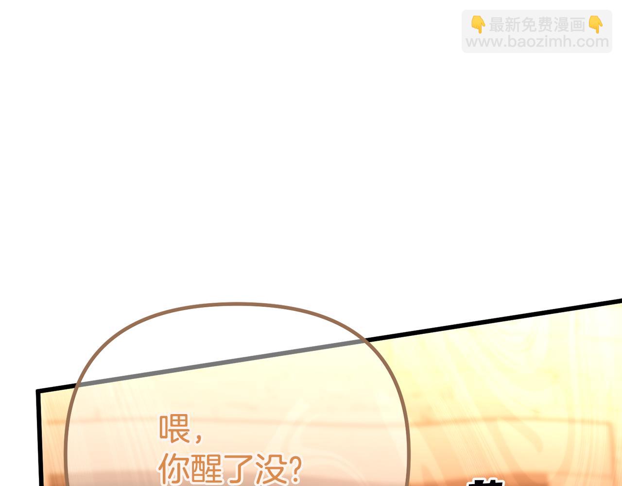 第18话 营救(1/5)-第18话