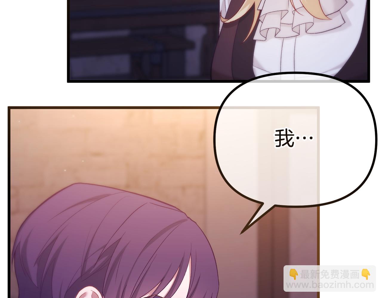 第20话 半年之约(1/5)-第20话