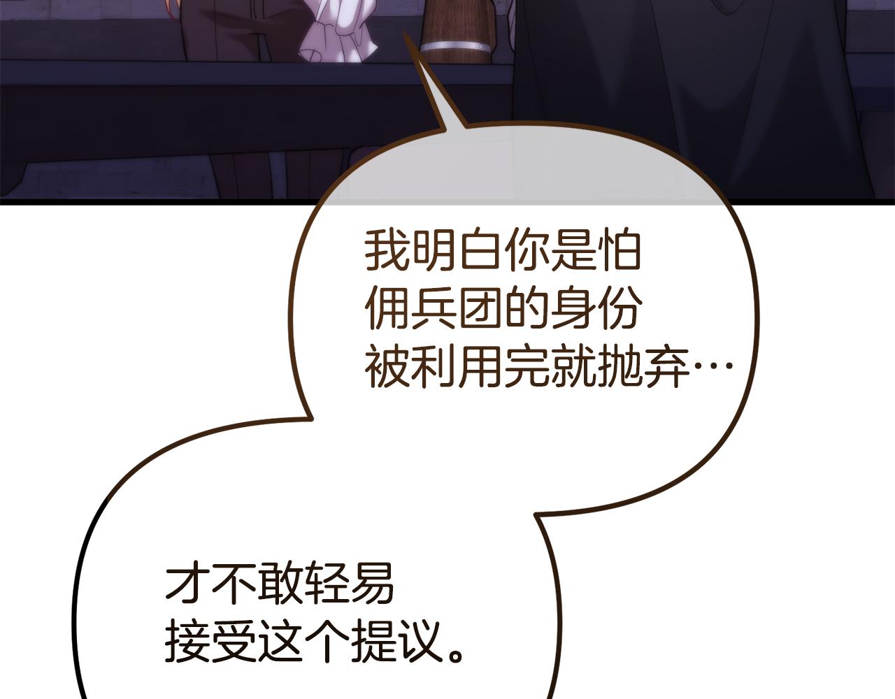 第20话 半年之约(1/5)-第20话