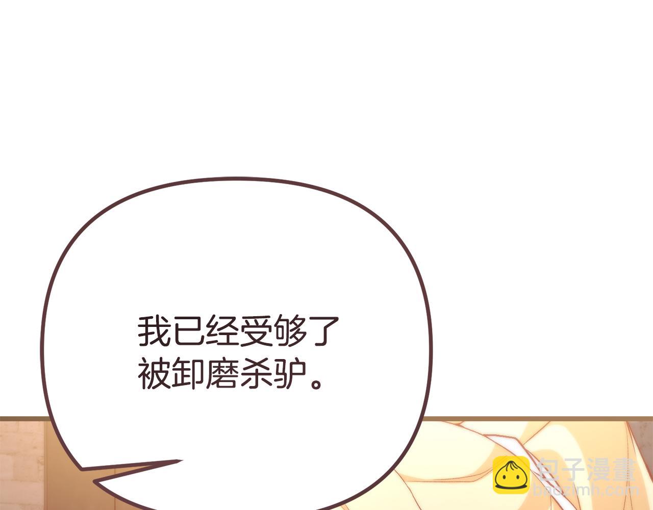 第20话 半年之约(1/5)-第20话