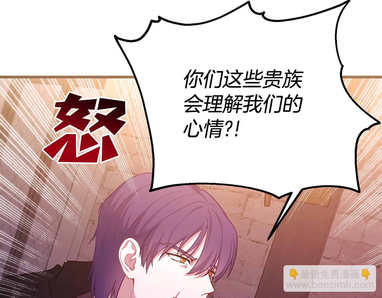 第20话 半年之约(1/5)-第20话