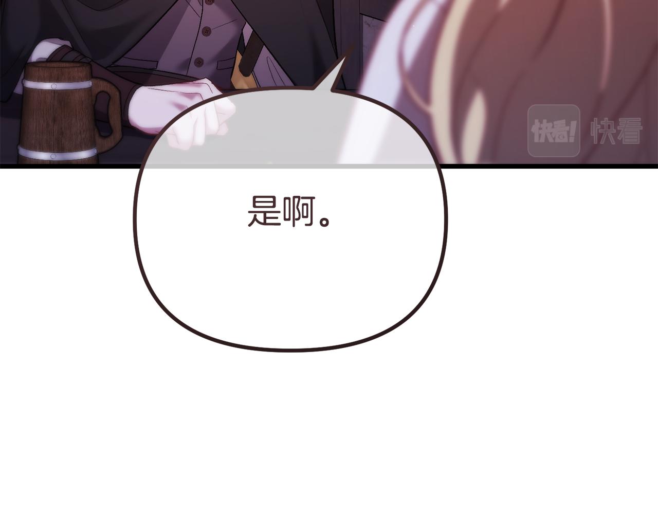 第20话 半年之约(1/5)-第20话