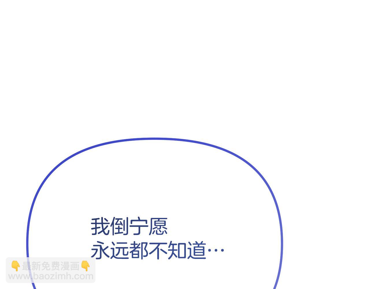 第20话 半年之约(1/5)-第20话