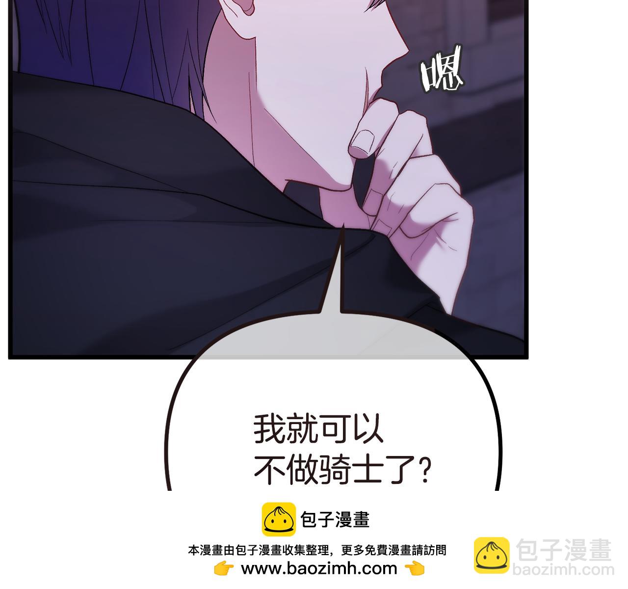 第20话 半年之约(1/5)-第20话