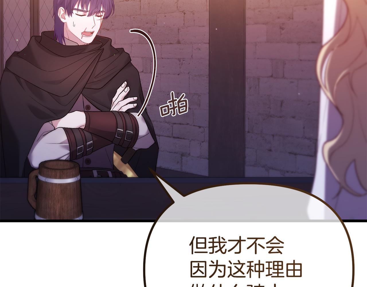 第20话 半年之约(1/5)-第20话