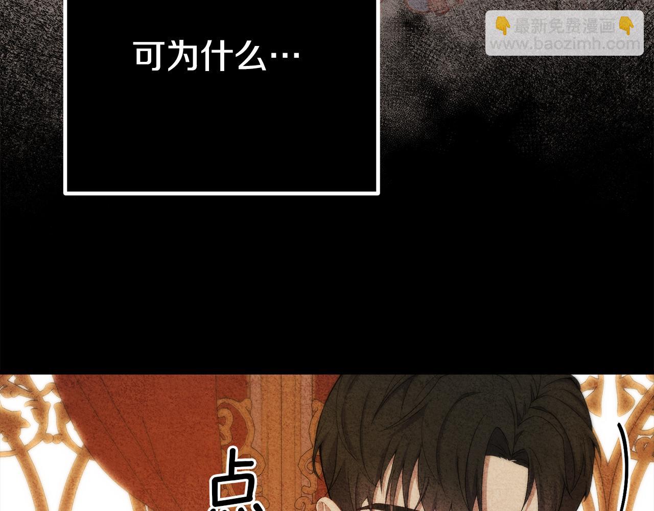 第22话 做个有用的夫人(1/4)-第22话