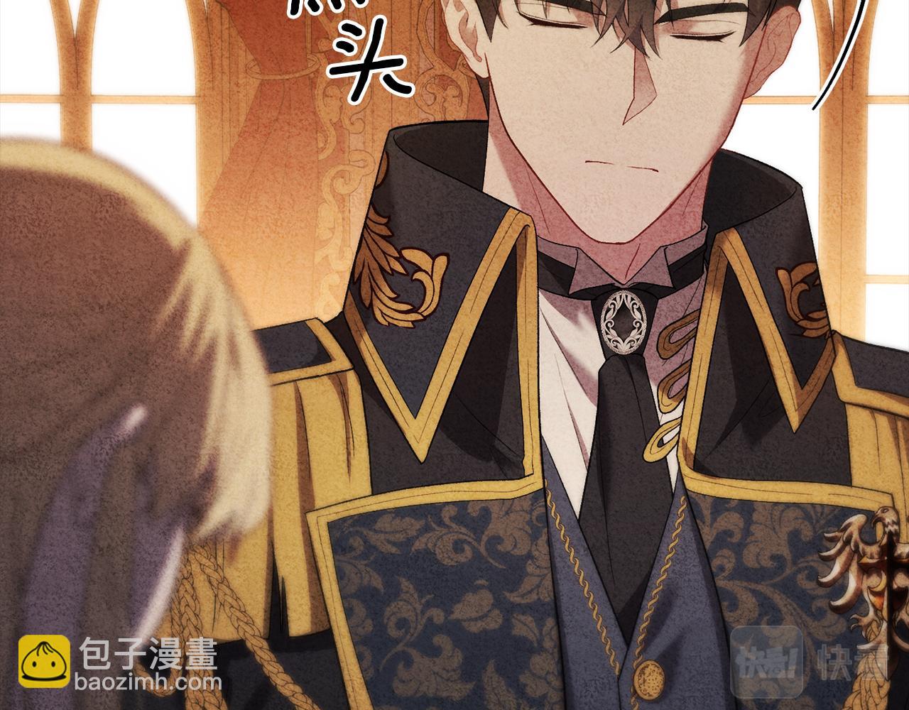 第22话 做个有用的夫人(1/4)-第22话