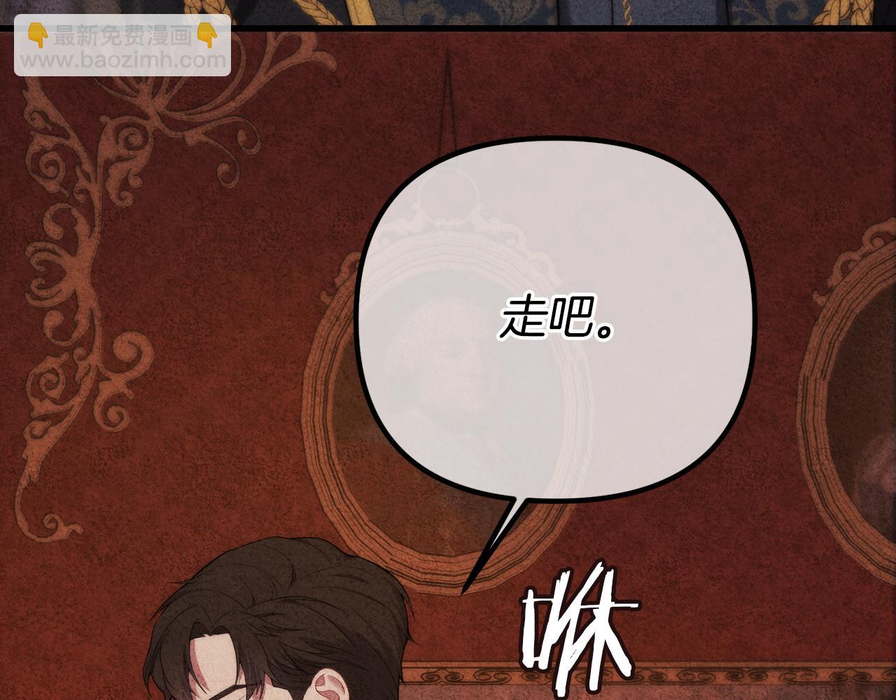 第22话 做个有用的夫人(1/4)-第22话