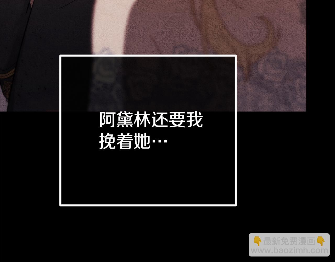 第22话 做个有用的夫人(1/4)-第22话