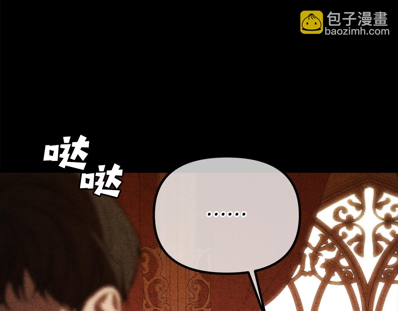 第22话 做个有用的夫人(1/4)-第22话