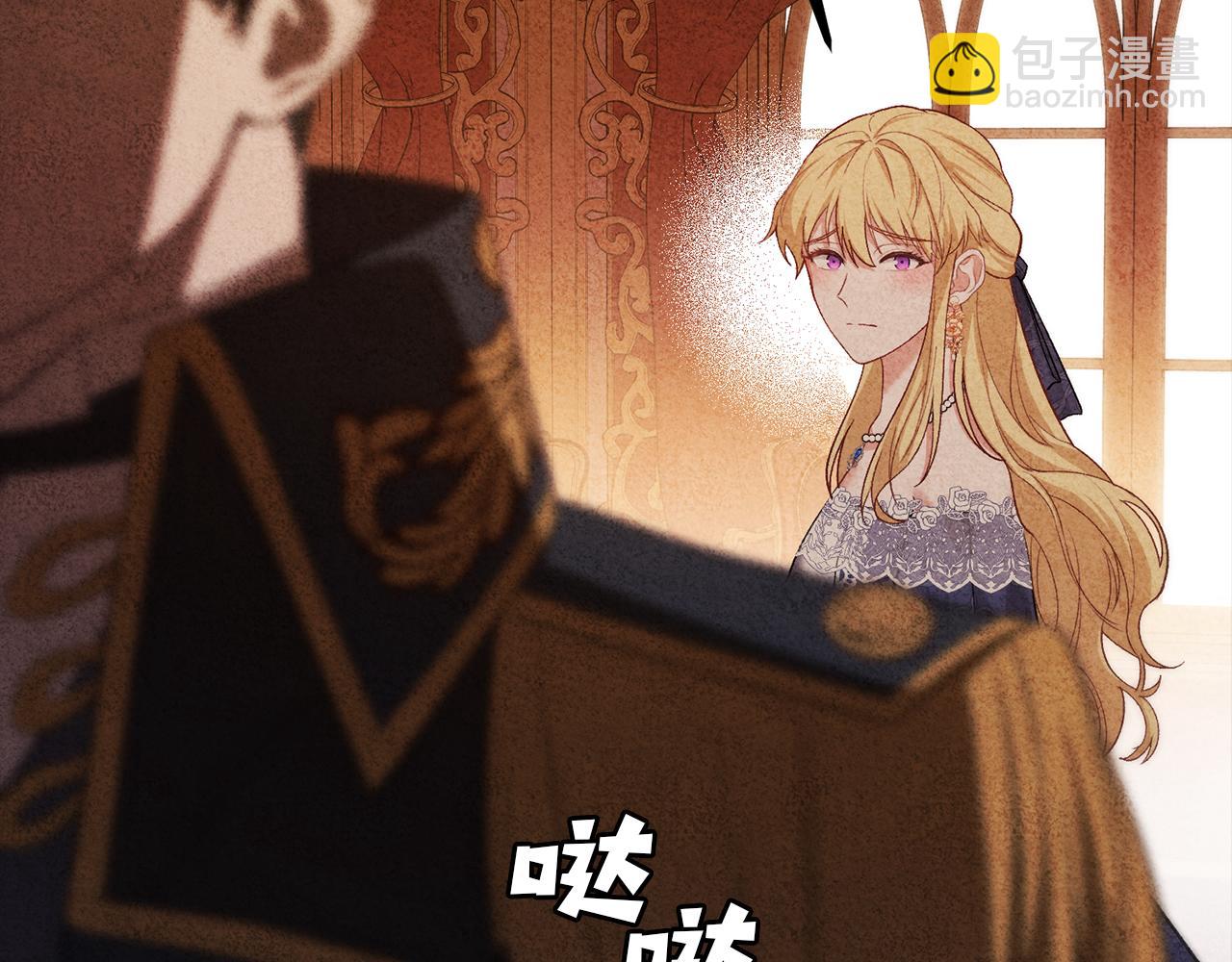 第22话 做个有用的夫人(1/4)-第22话