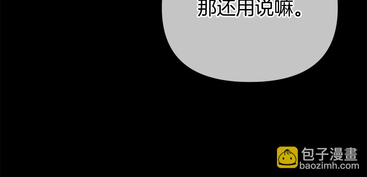 第22话 做个有用的夫人(1/4)-第22话