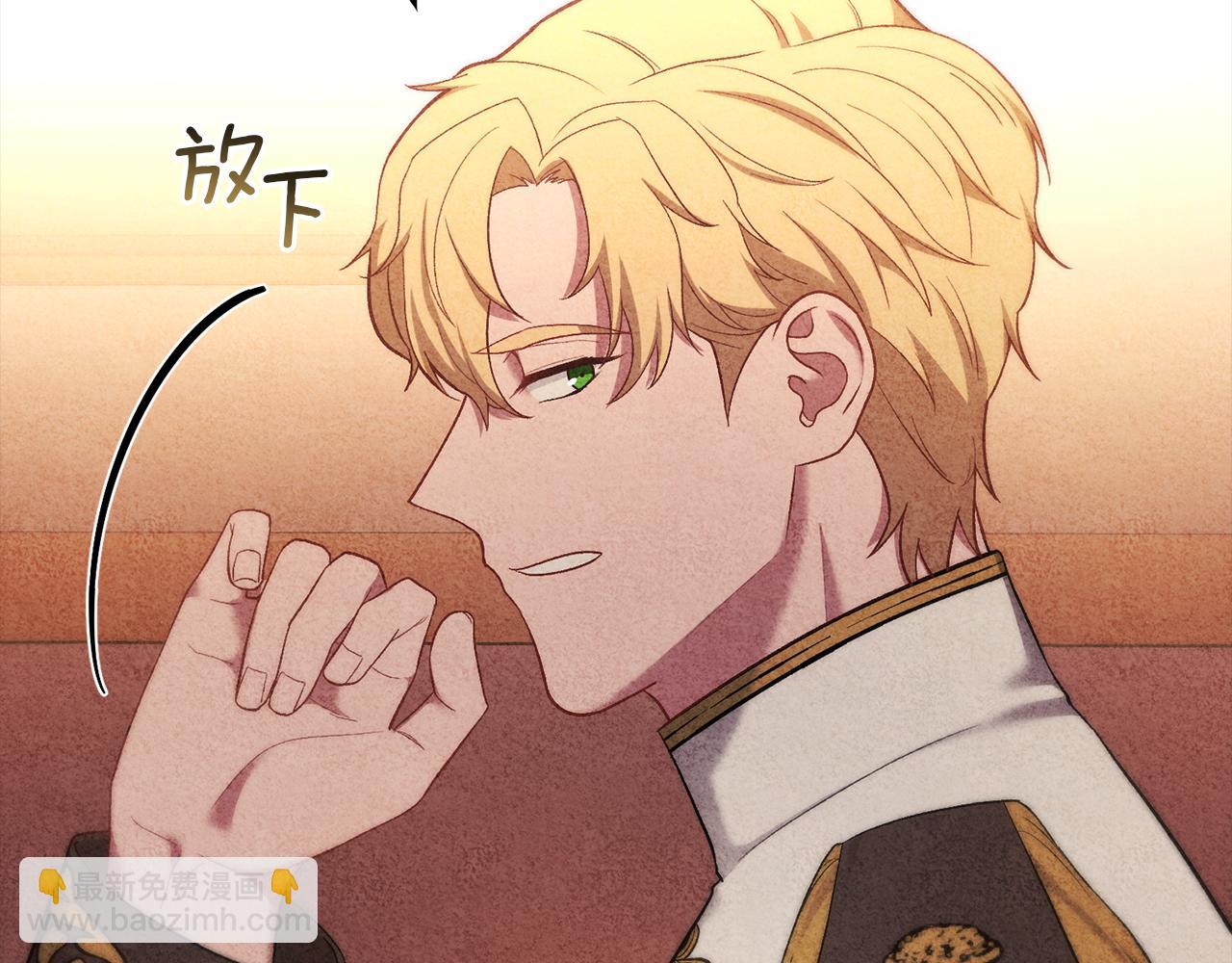 第22话 做个有用的夫人(1/4)-第22话