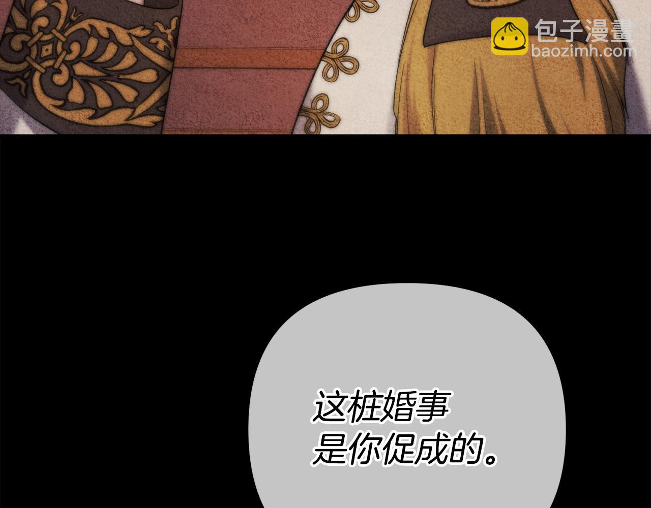 第22话 做个有用的夫人(1/4)-第22话