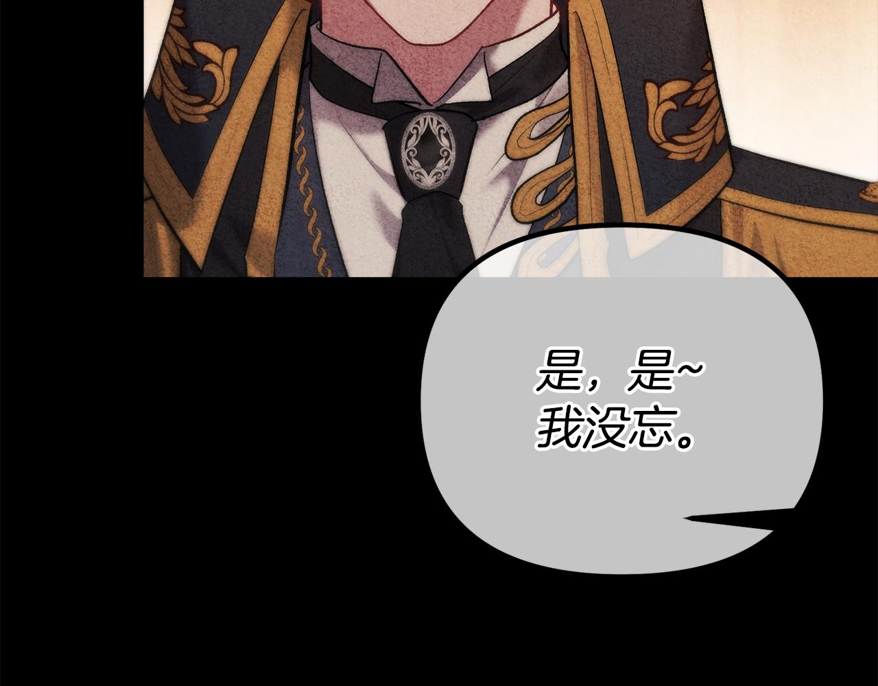 第22话 做个有用的夫人(1/4)-第22话