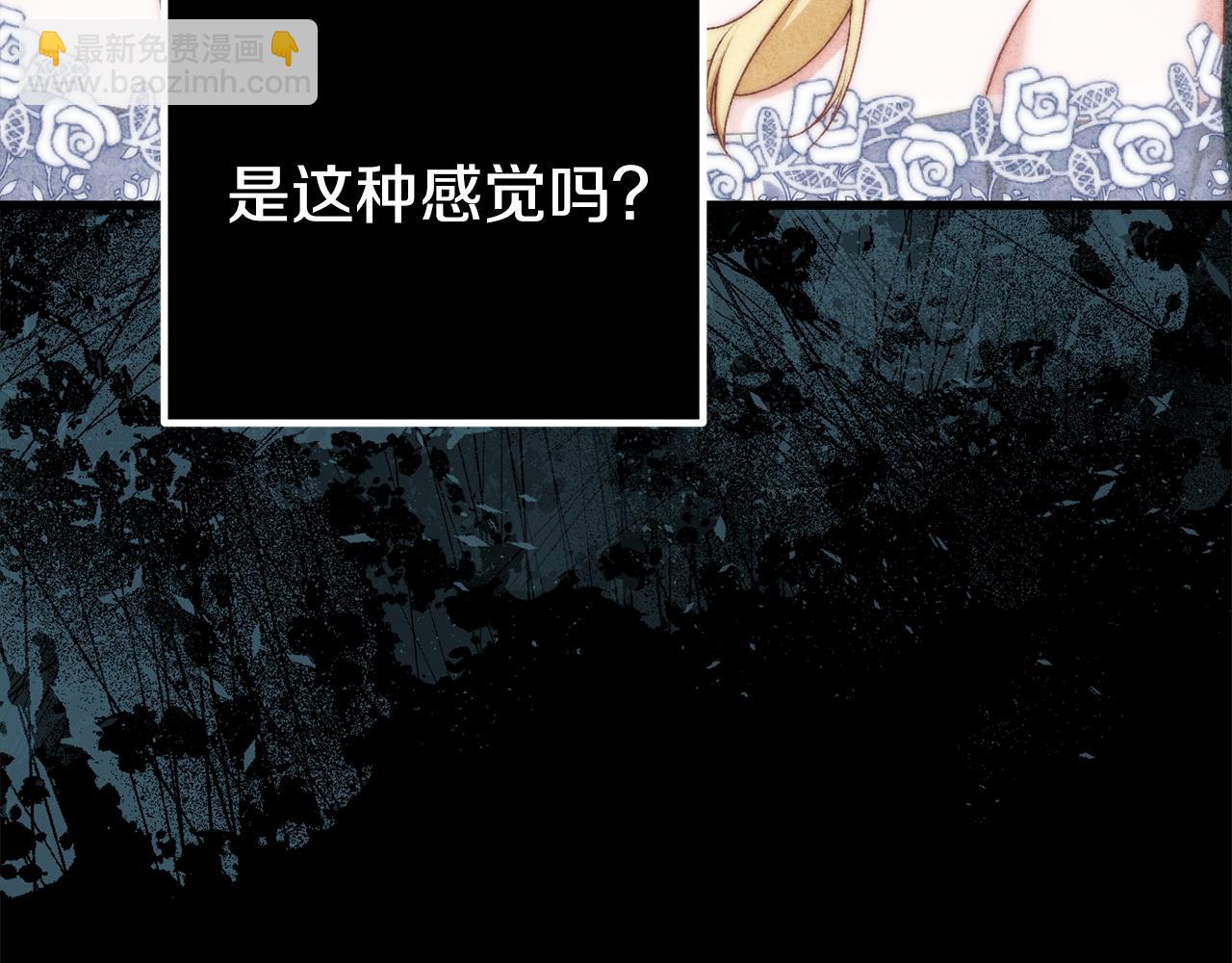 第22话 做个有用的夫人(1/4)-第22话