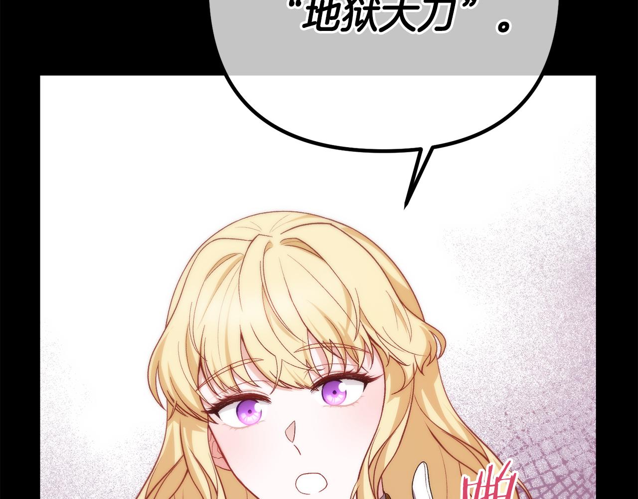 第24话 最大的赢家(1/5)-第24话