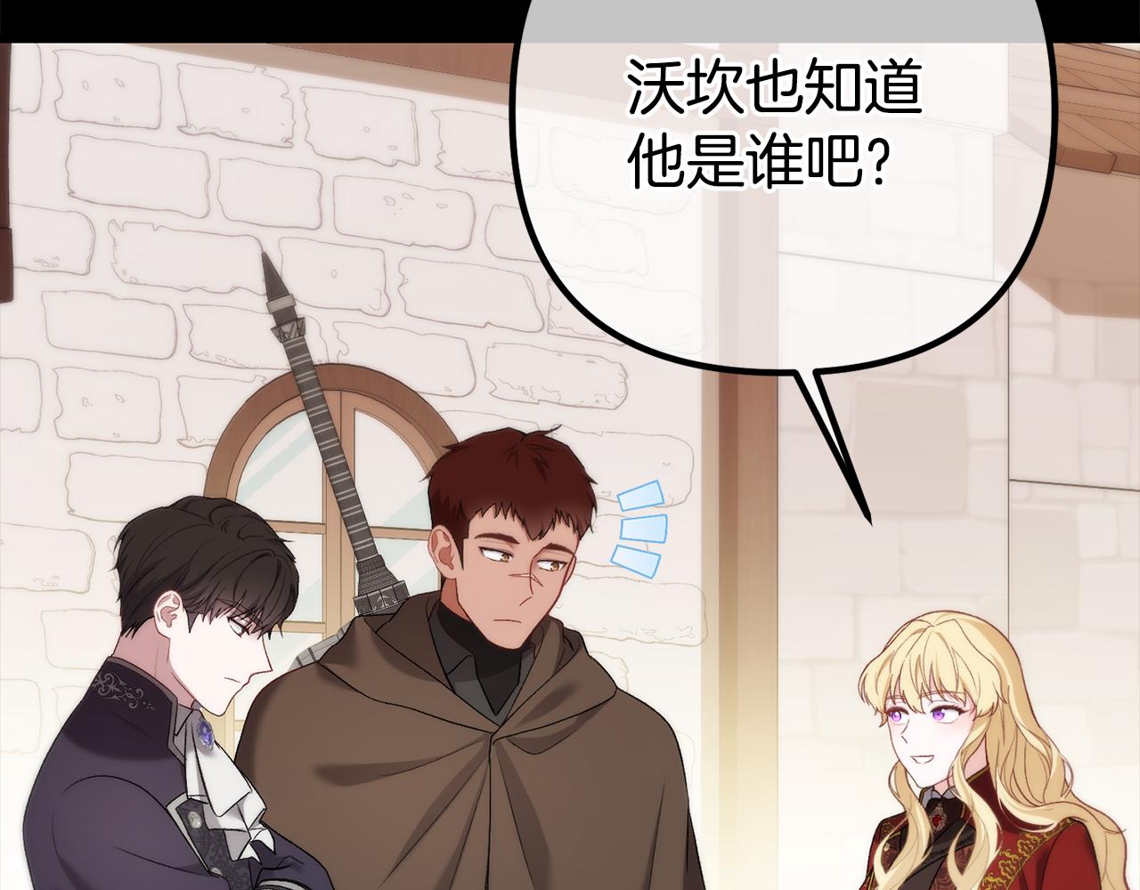 第24话 最大的赢家(1/5)-第24话