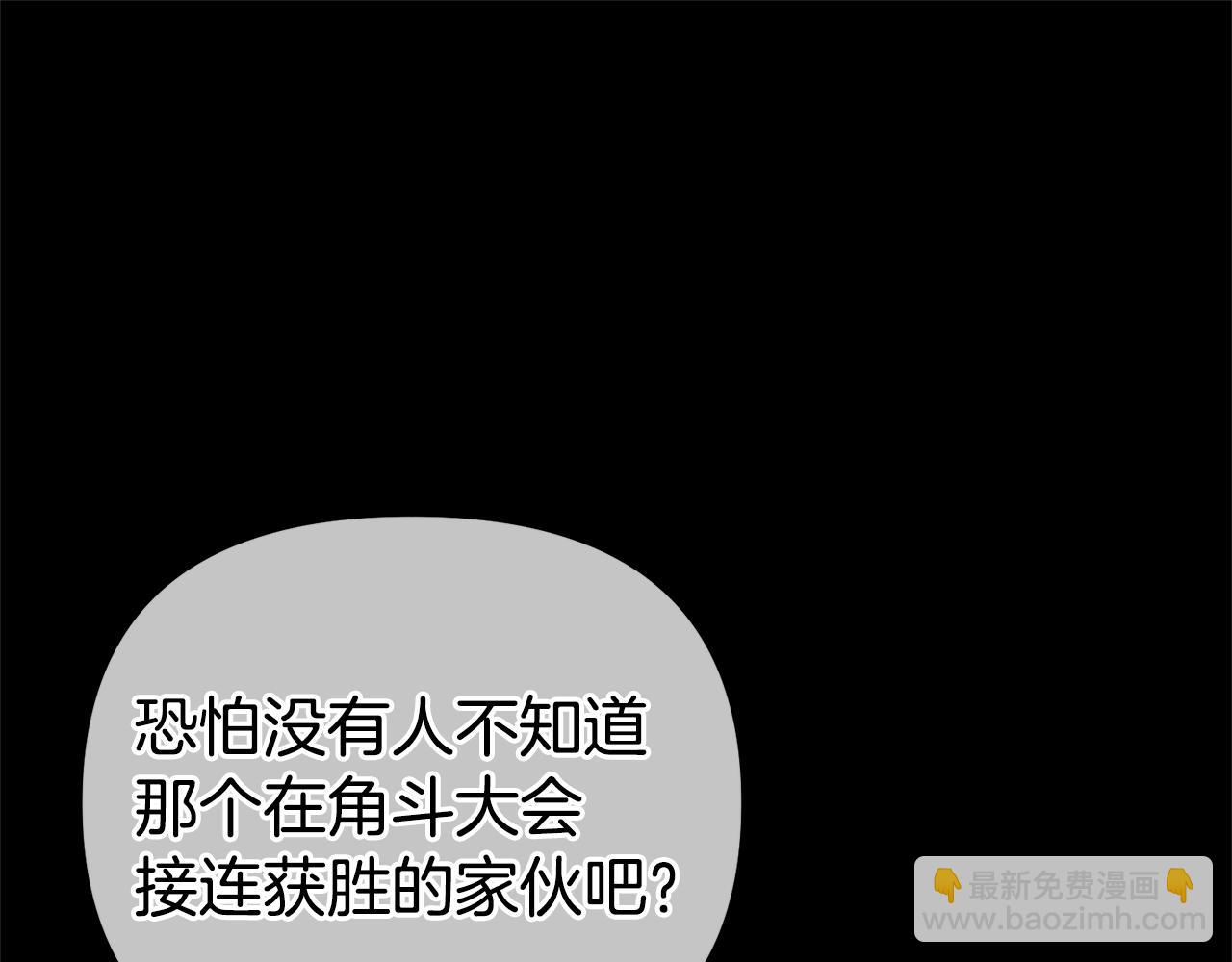 第24话 最大的赢家(1/5)-第24话