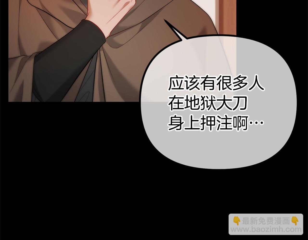 第24话 最大的赢家(1/5)-第24话