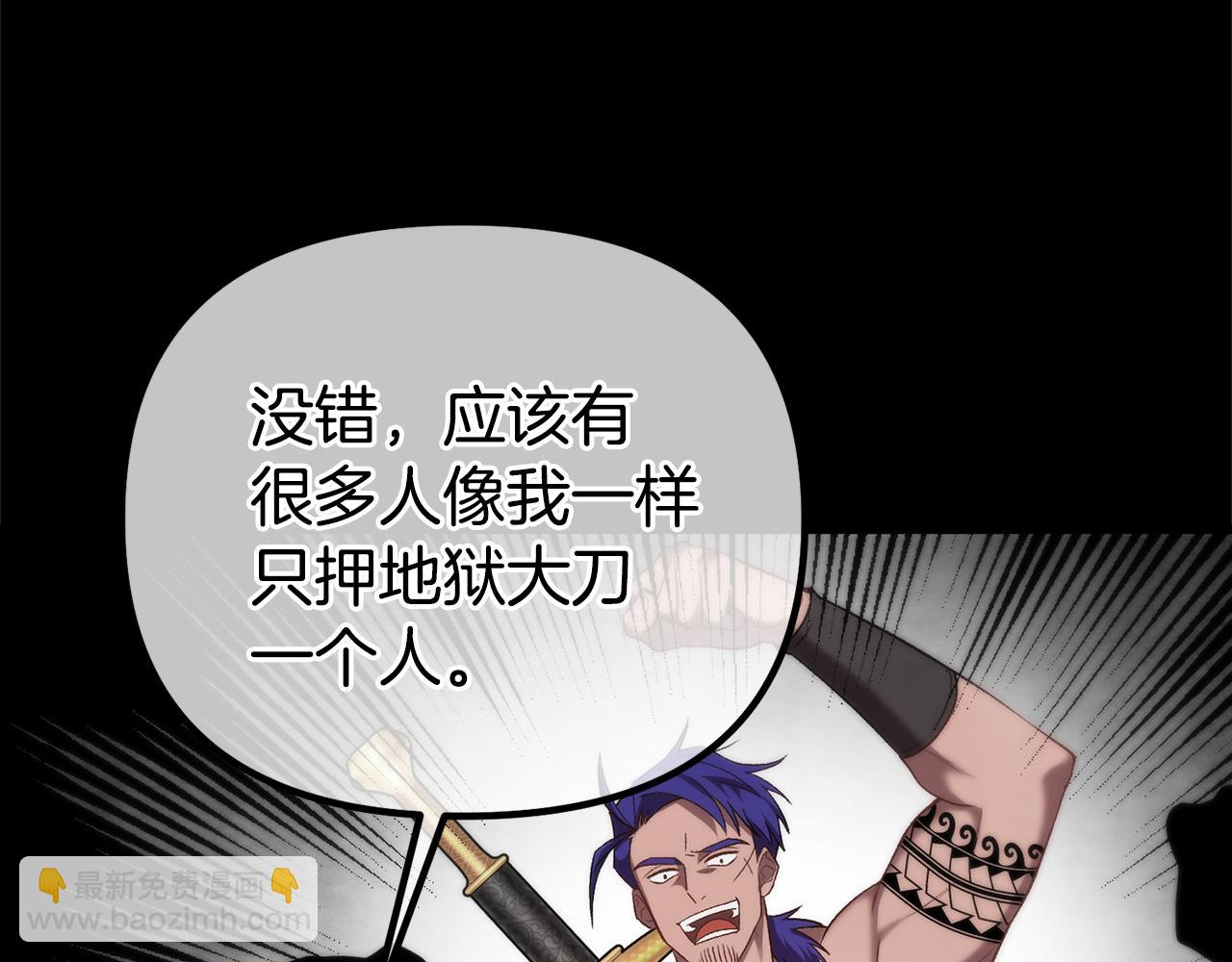 第24话 最大的赢家(1/5)-第24话