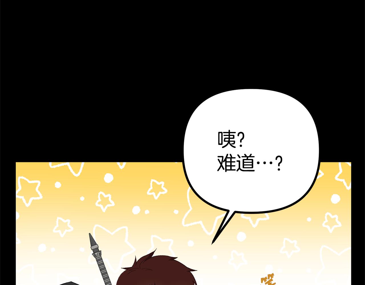 第24话 最大的赢家(1/5)-第24话