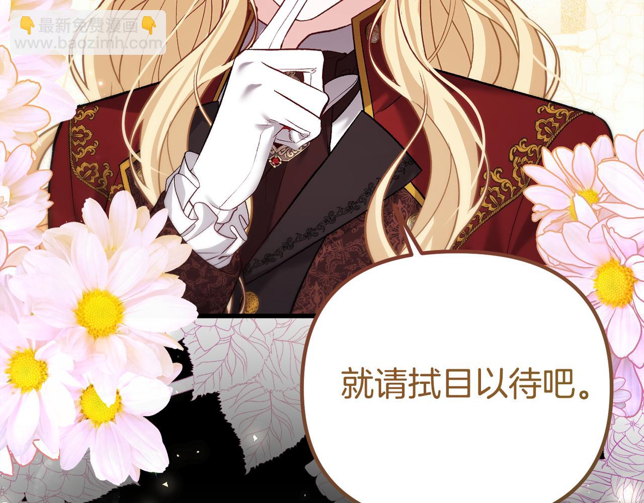 第24话 最大的赢家(1/5)-第24话