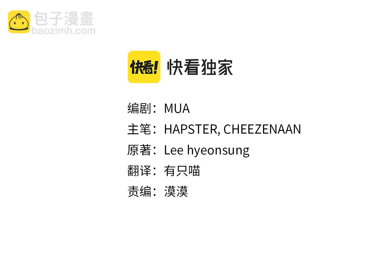 第24话 最大的赢家(1/5)-第24话