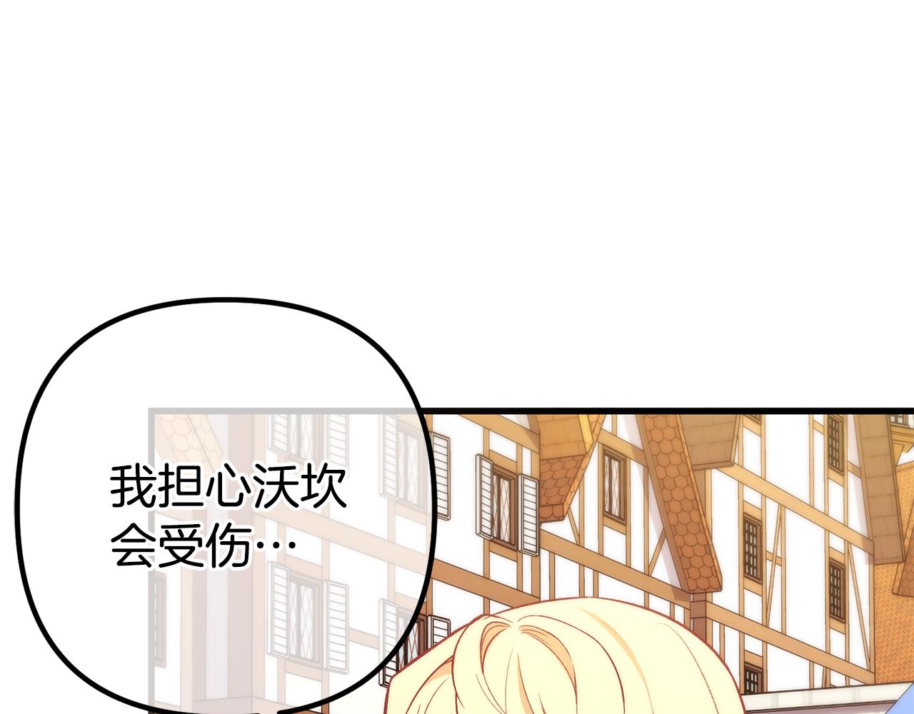 第26话 我担心你(1/5)-第26话
