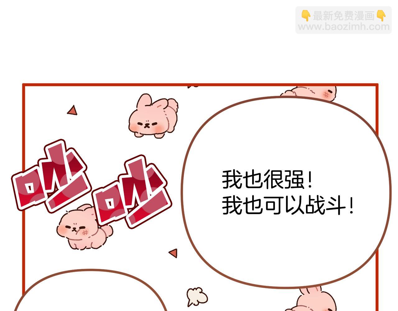 第26话 我担心你(1/5)-第26话