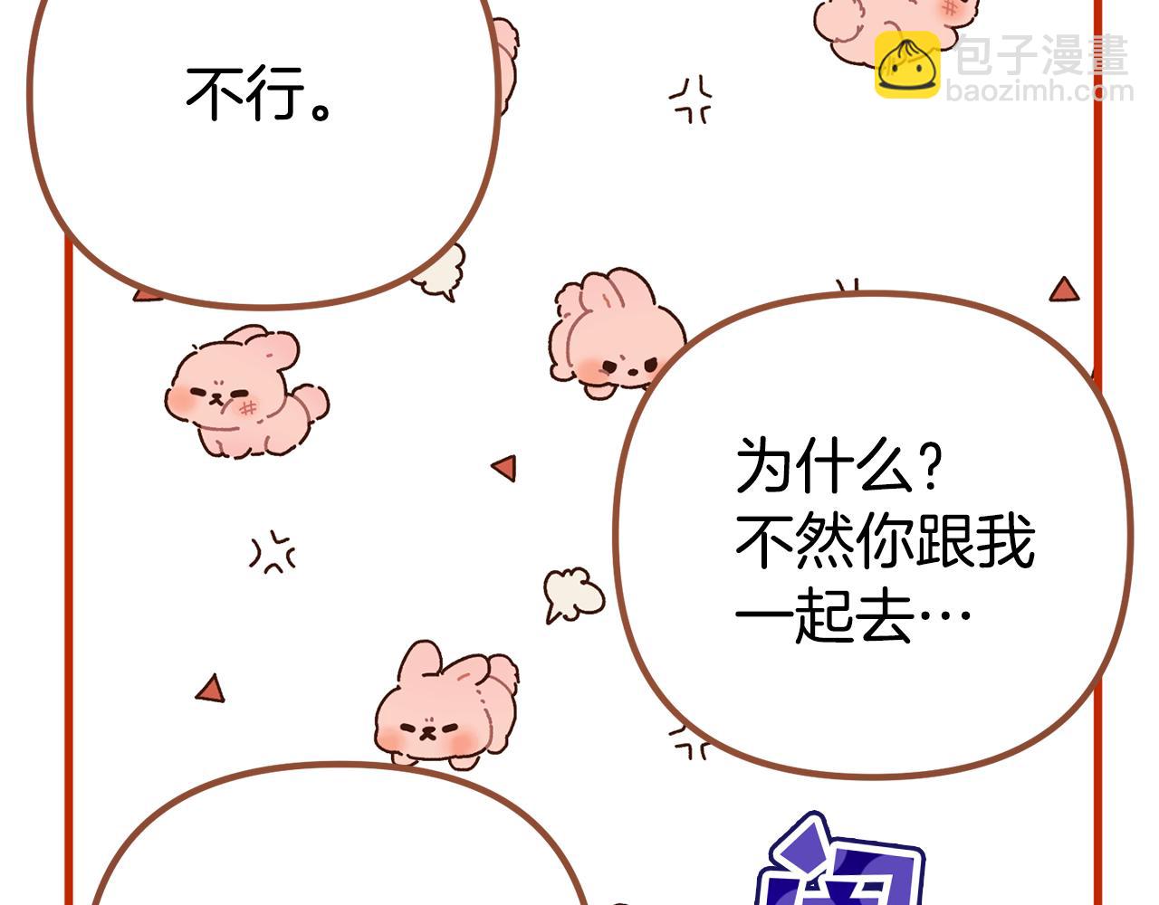 第26话 我担心你(1/5)-第26话