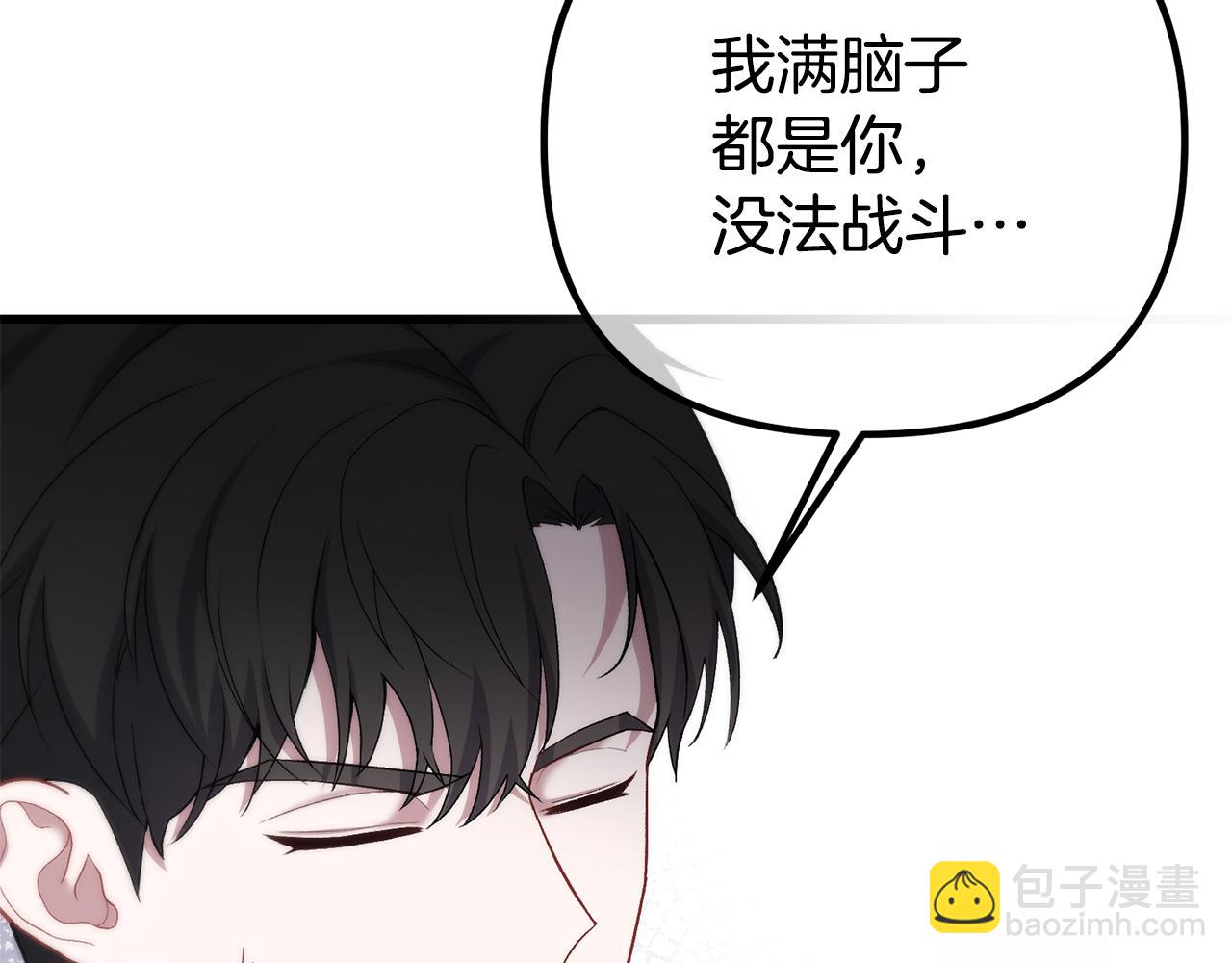 第26话 我担心你(1/5)-第26话