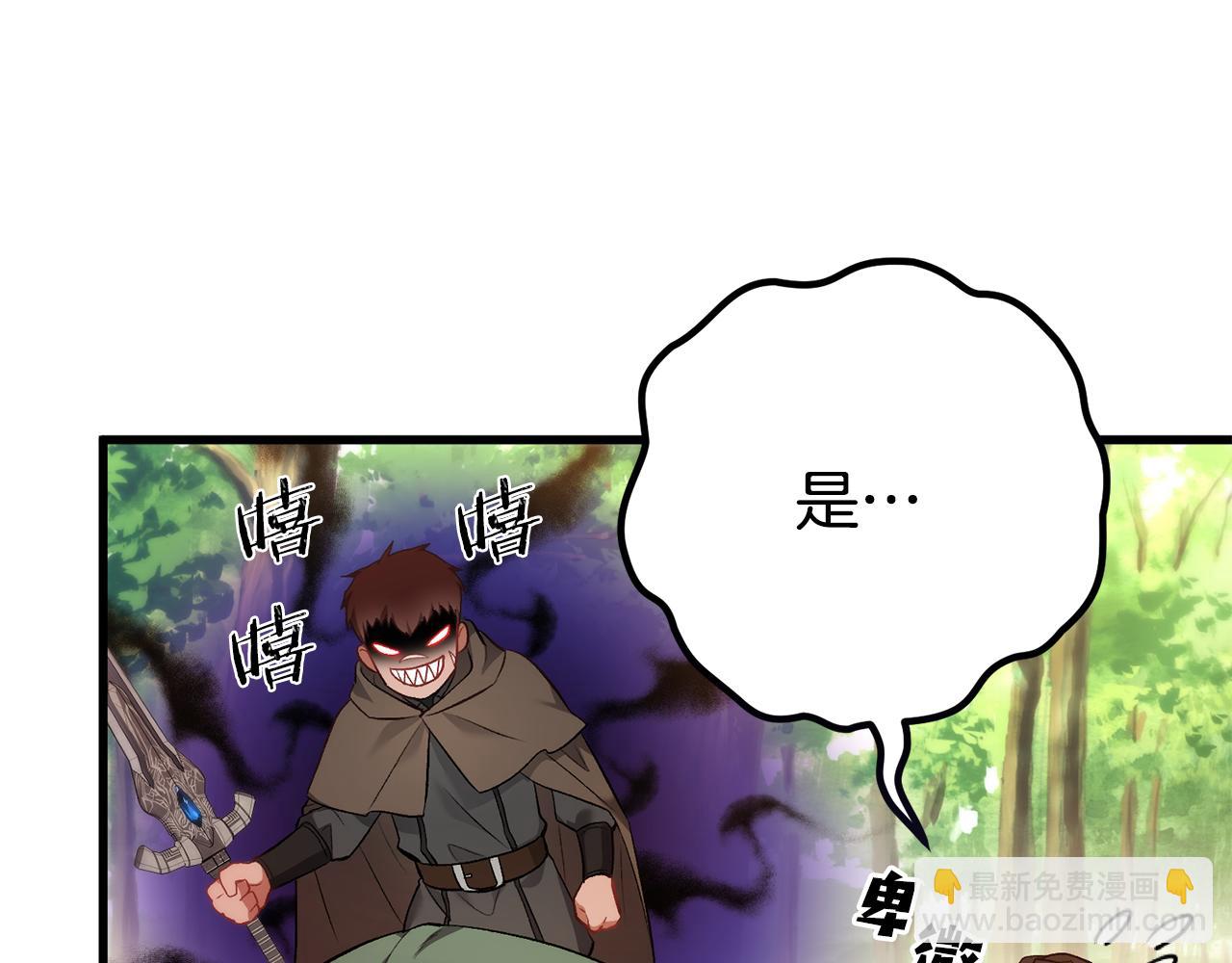 第26话 我担心你(1/5)-第26话