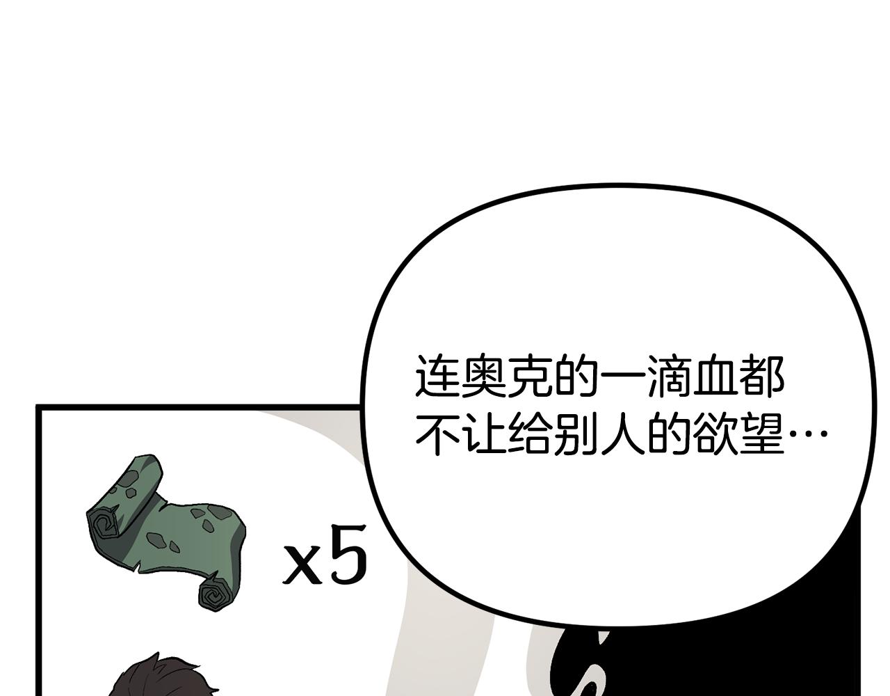 第26话 我担心你(1/5)-第26话