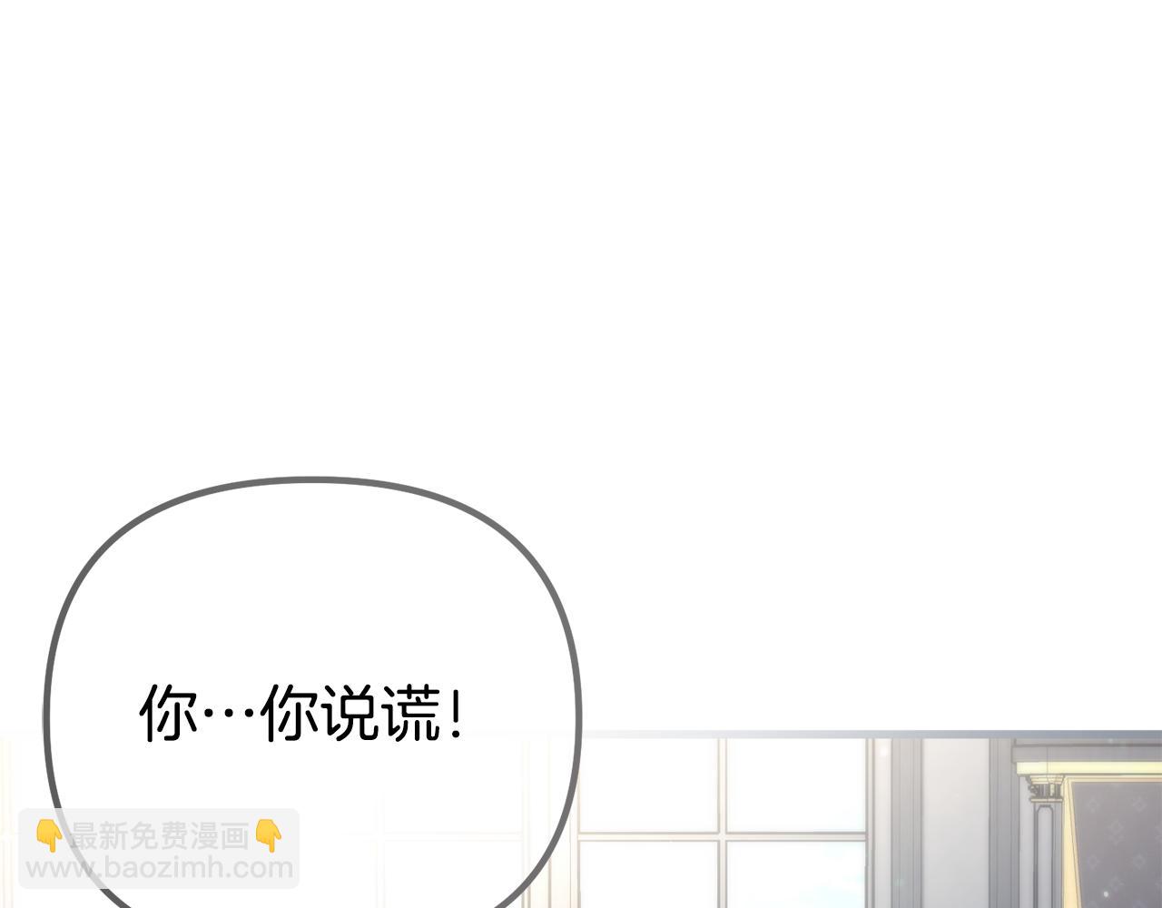 第28话 伤心的表情(1/4)-第28话