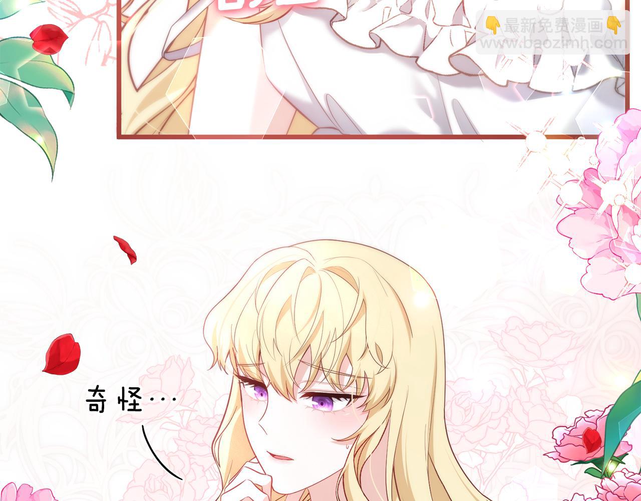 第28话 伤心的表情(1/4)-第28话