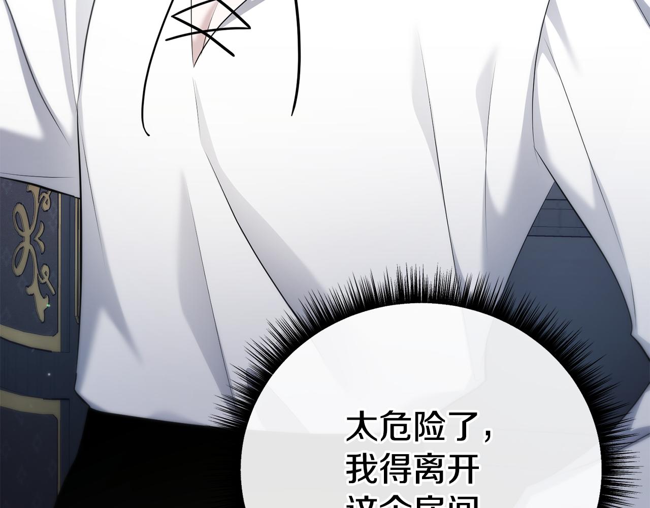 第28话 伤心的表情(1/4)-第28话