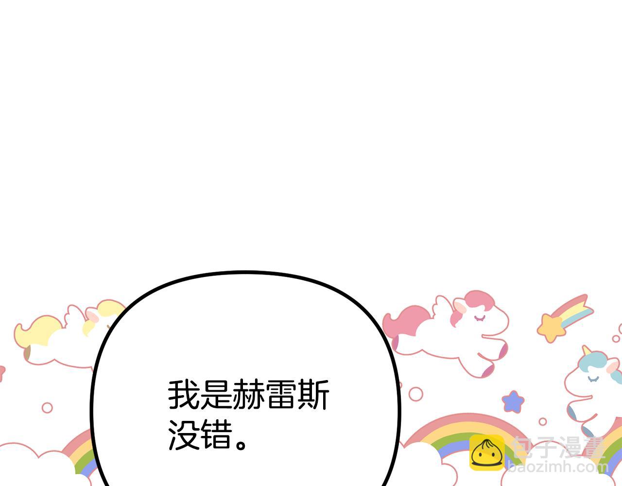 第28话 伤心的表情(1/4)-第28话