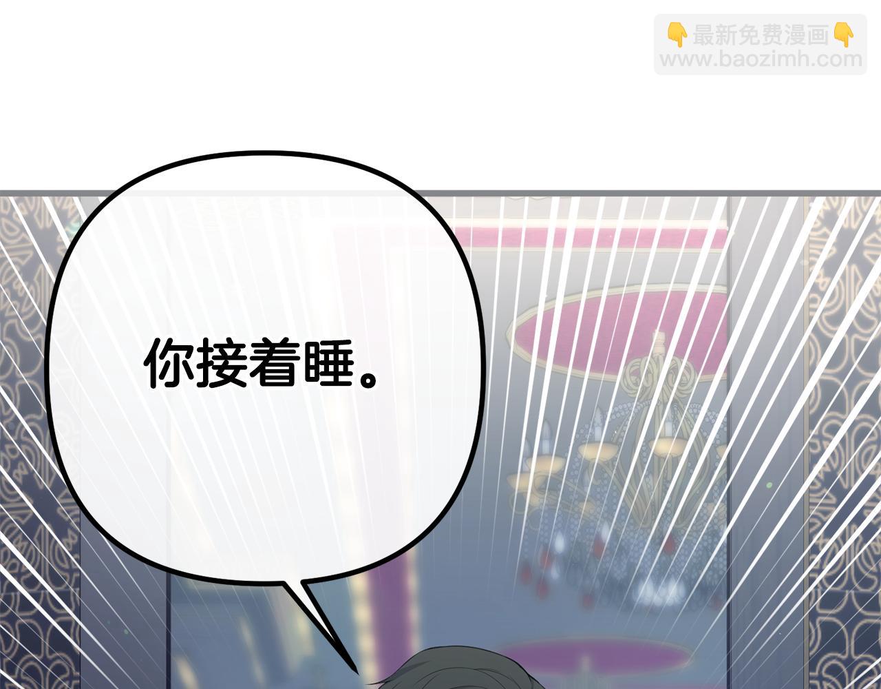 第28话 伤心的表情(1/4)-第28话