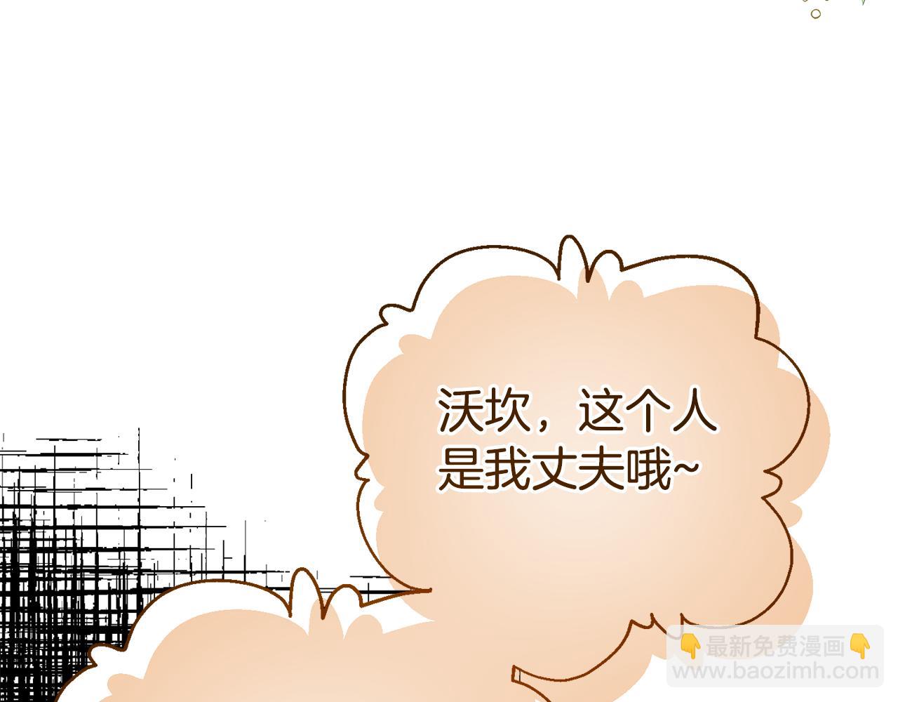 第30话 醉酒(1/4)-第30话