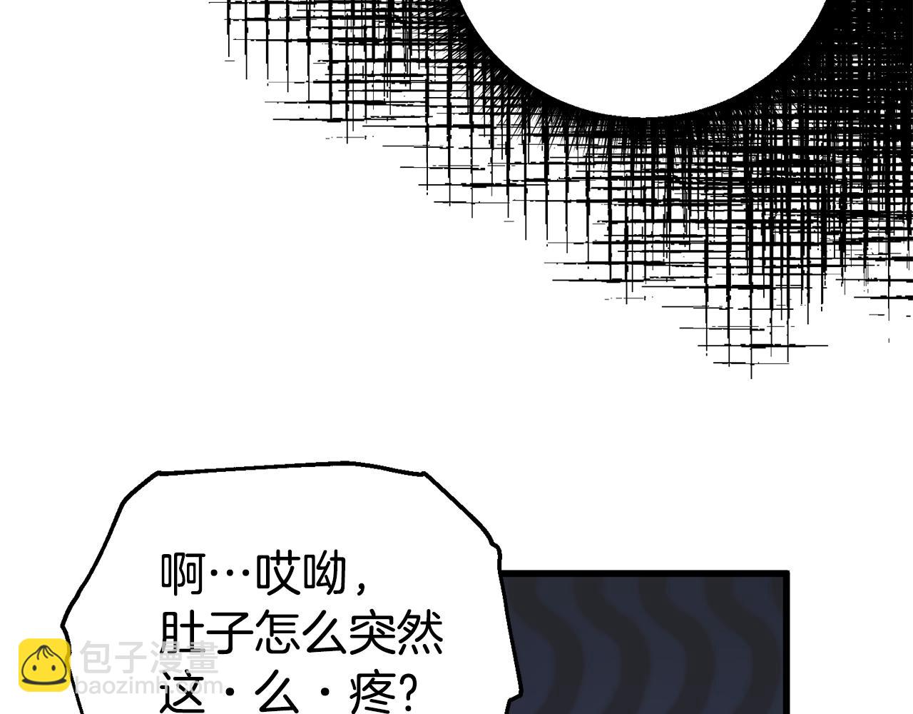 第30话 醉酒(1/4)-第30话