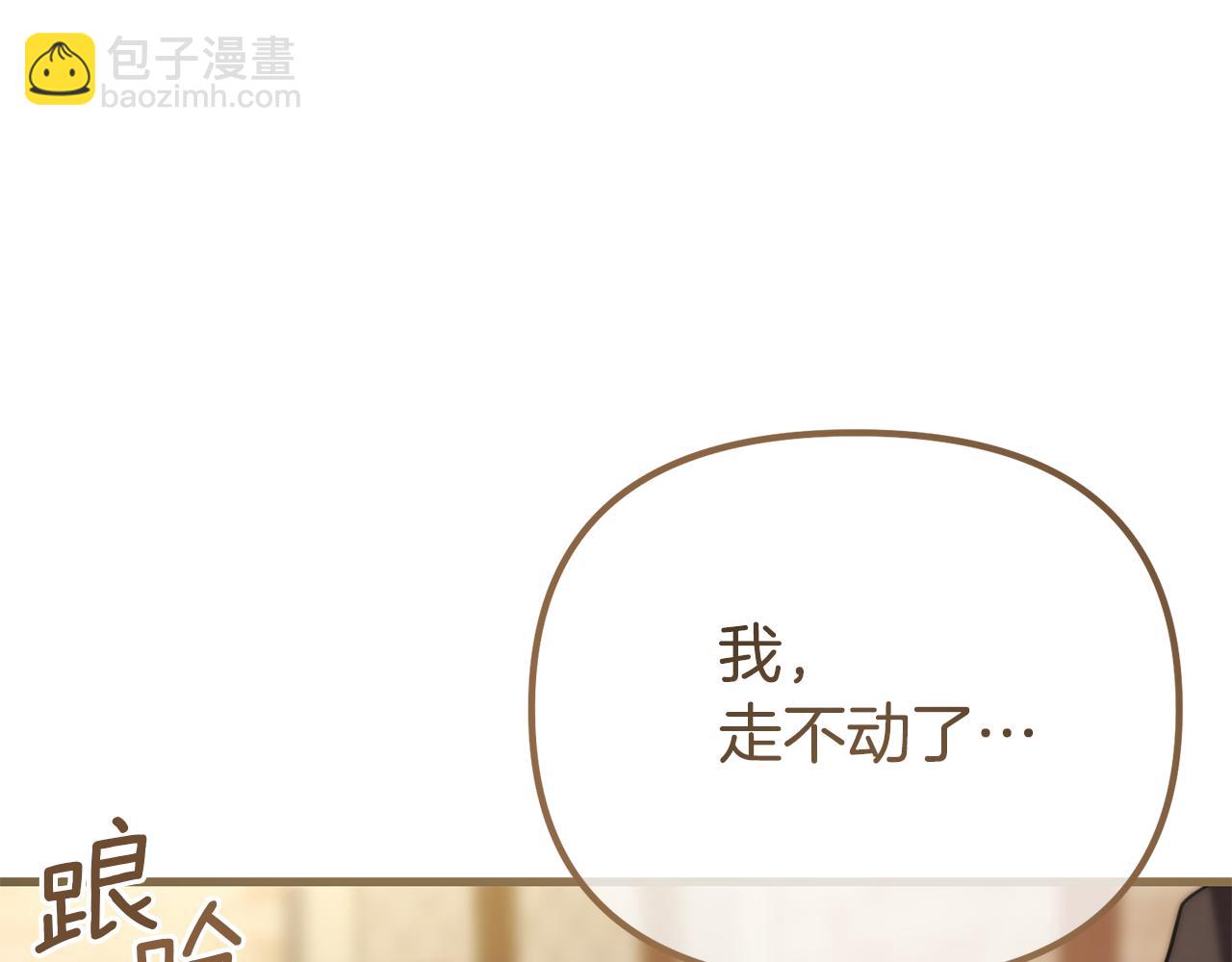 第30话 醉酒(1/4)-第30话