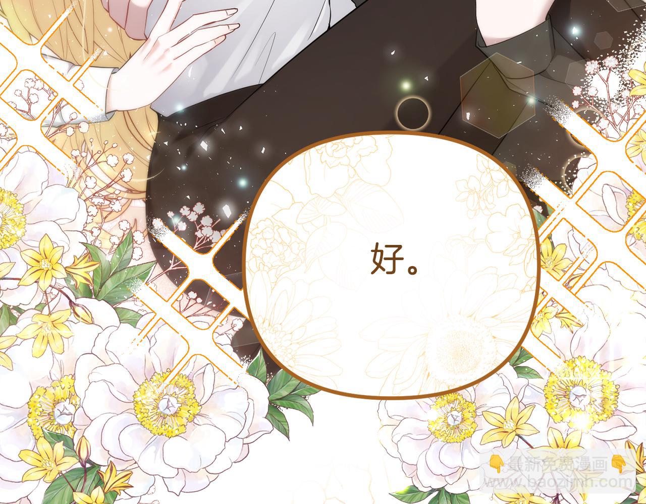 第30话 醉酒(1/4)-第30话