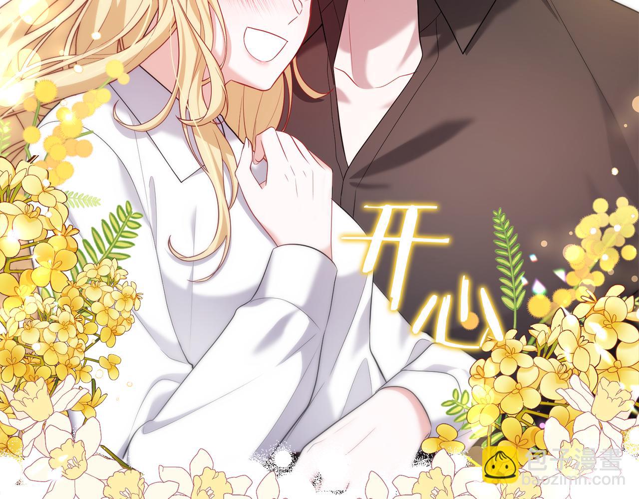 第30话 醉酒(1/4)-第30话