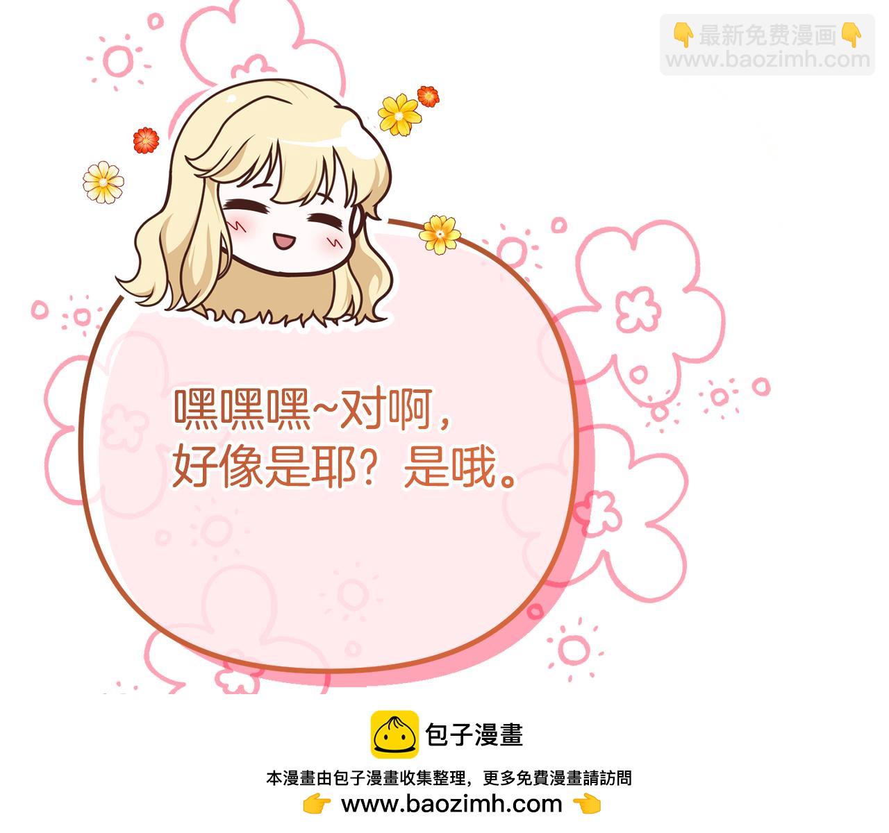 第30话 醉酒(1/4)-第30话