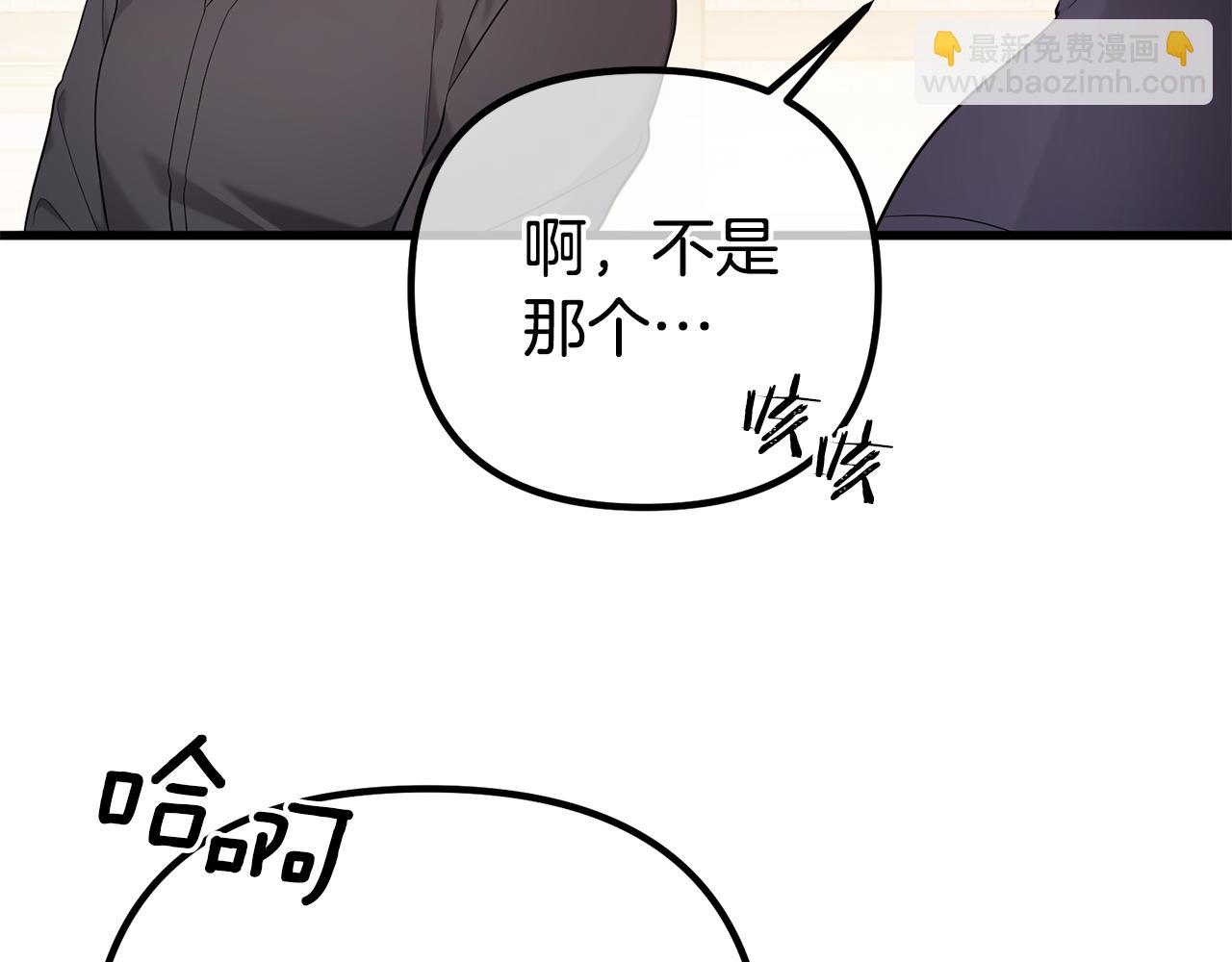 第30话 醉酒(1/4)-第30话